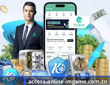 access-online-imgame.com.cn APP